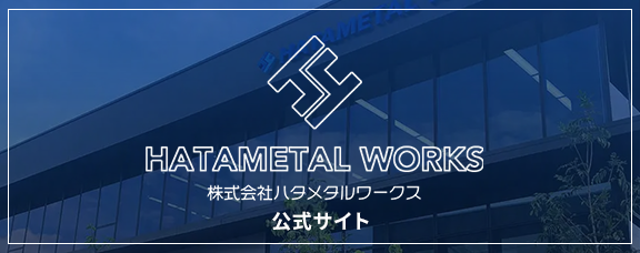 HATAMETAL WORKS