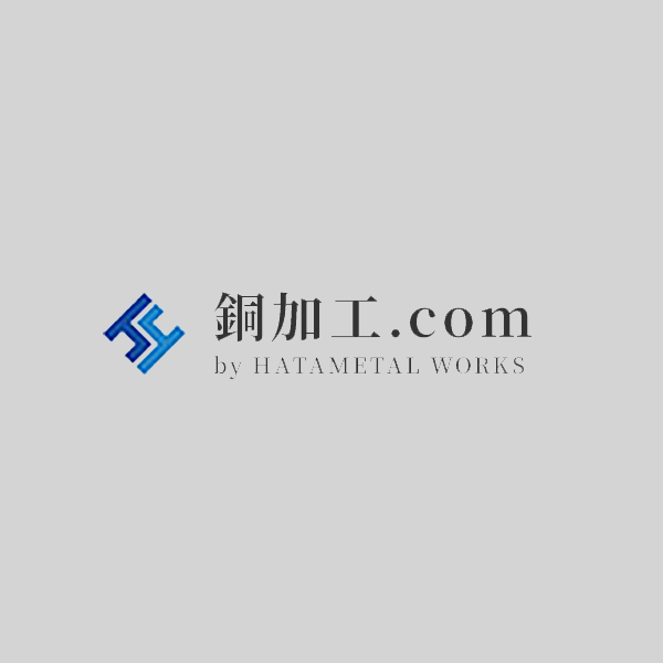 9月9日に銅建値が131万円へ改定されました