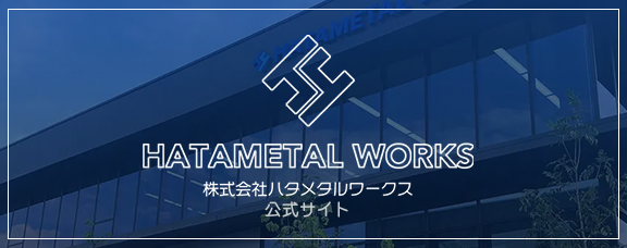 HATAMETAL WORKS